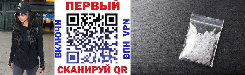 Amphetamine Розовый где купить наркоту Бирюч