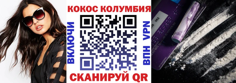 как найти закладки  Бирюч  Cocaine Боливия 