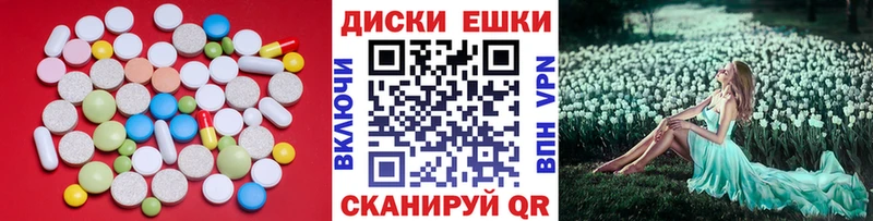 Ecstasy XTC  Бирюч 