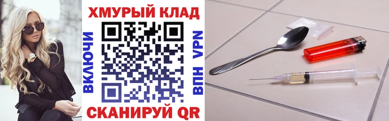 дарнет шоп  гидра зеркало  Героин Heroin  Бирюч 