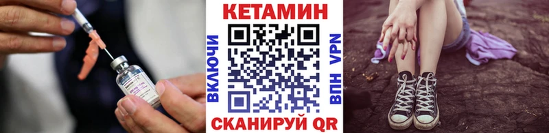 Кетамин VHQ  mega tor  Бирюч 