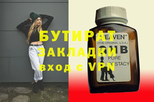 бошки Киренск