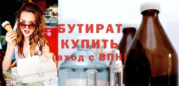 экстази Киреевск