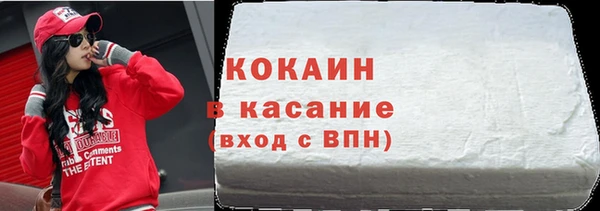 метадон Кинешма