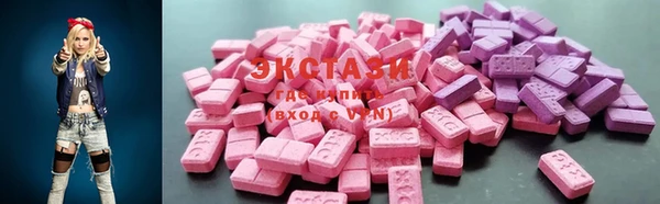 экстази Киреевск