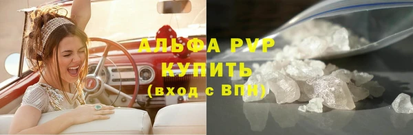 синтетический гашиш Ачинск