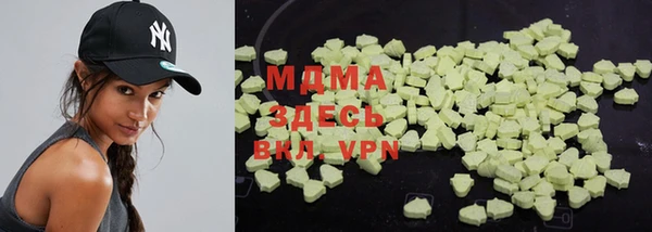 метадон Кинешма