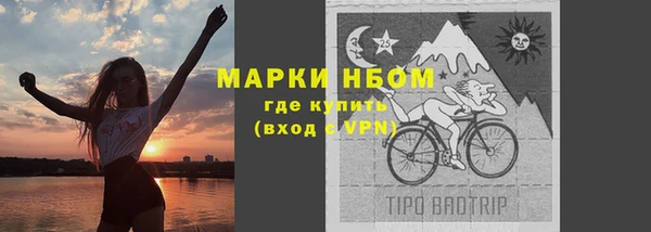 экстази Киреевск