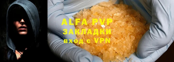 метадон Кинешма