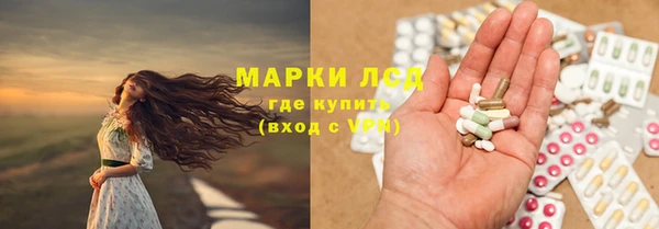 экстази Киреевск