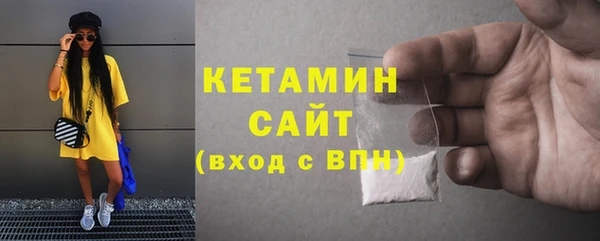 метадон Кинешма