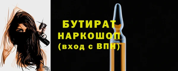 марихуана Козловка