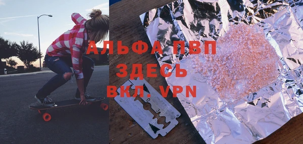 ALPHA-PVP Карталы
