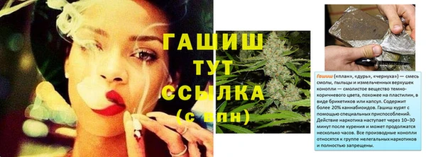 экстази Киреевск