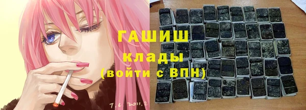 марихуана Козловка