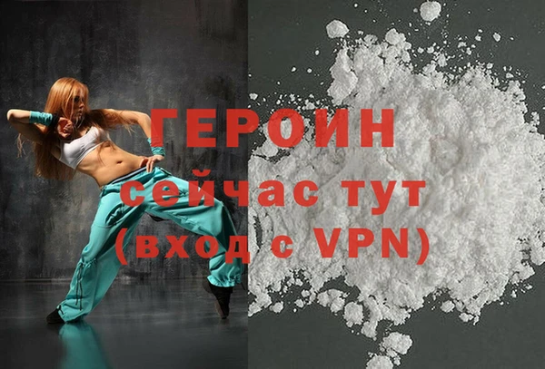 экстази Киреевск