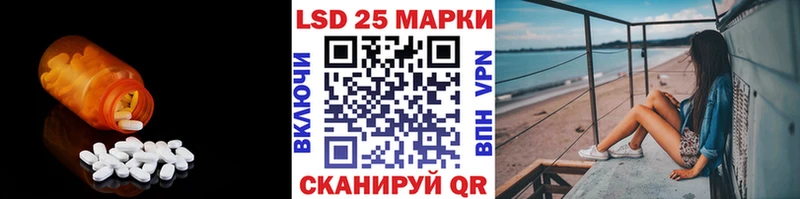 Лсд 25 экстази ecstasy  Бирюч 
