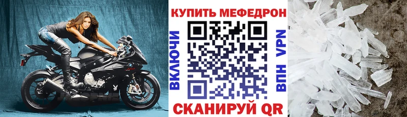 что такое   Бирюч  KRAKEN как войти  МЯУ-МЯУ 4 MMC 
