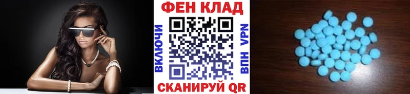Метамфетамин Methamphetamine  Бирюч 