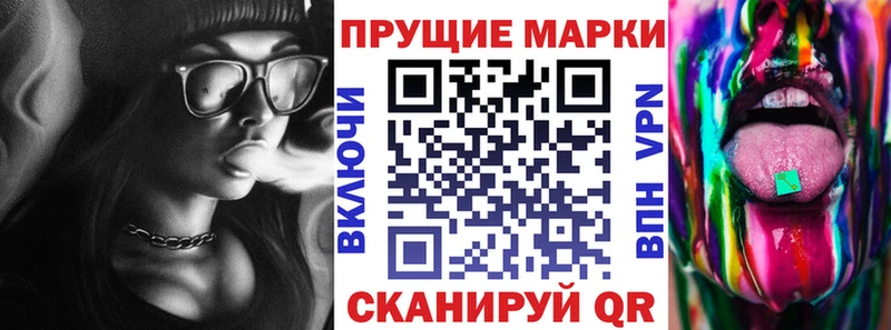 Наркотические марки 1500мкг  OMG вход  дарк нет клад  Бирюч 