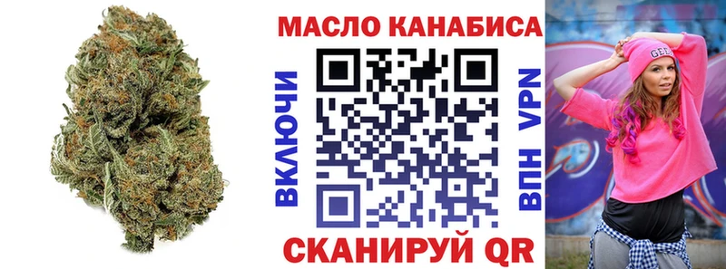 купить наркоту Бирюч ТГК вейп с тгк